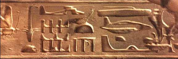 Egyptian heiroglyphs showing fying craft
