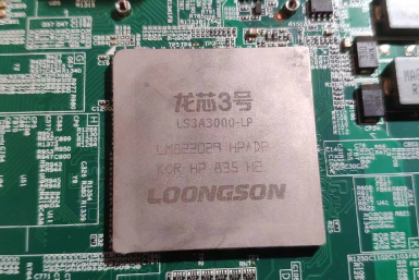 Loongson processor