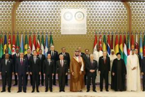 Key attendees at the November 11-12, 2023 Extraordinary Joint summit of the Arab League and the Organization of Islamic Cooperation.
